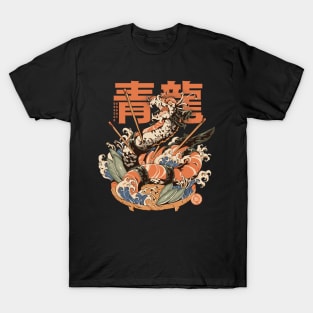 Dragon Sushi - Black T-Shirt